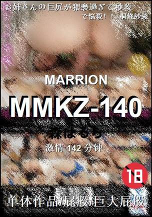 MMKZ-140