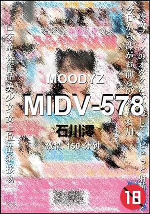MIDV-578