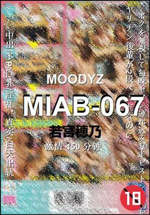 MIAB-067