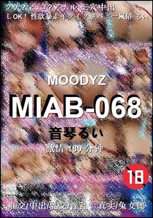 MIAB-068