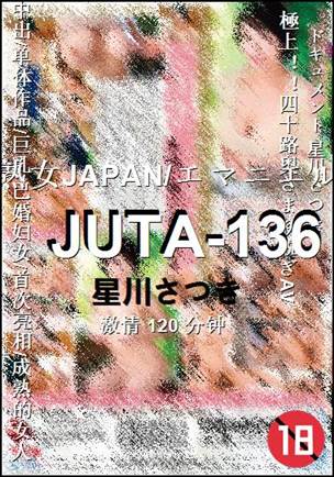 JUTA-136