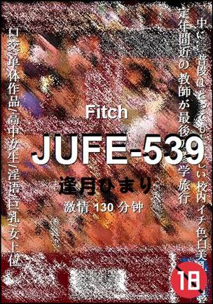 JUFE-539