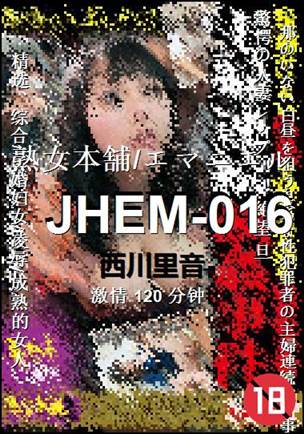 JHEM-016