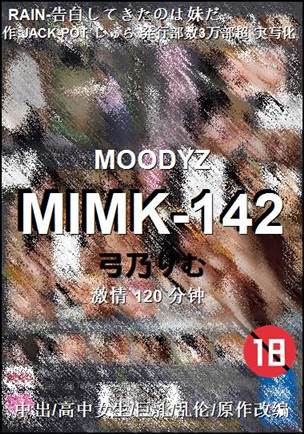 MIMK-142