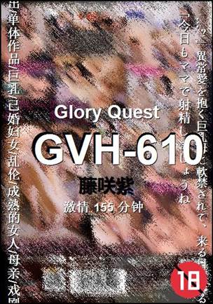 GVH-610