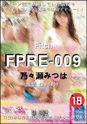 FPRE-009