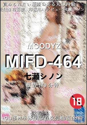 MIFD-464