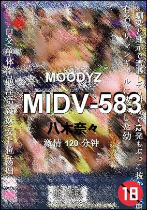 MIDV-583