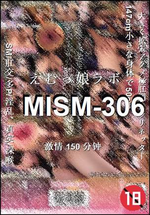 番号MISM-306种子
