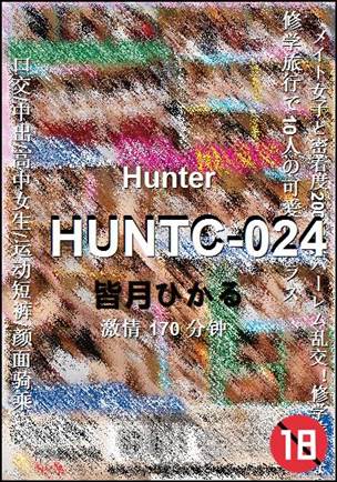 HUNTC-024