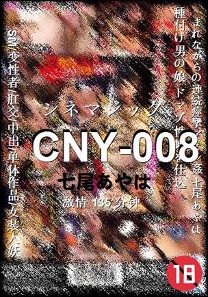 CNY-008