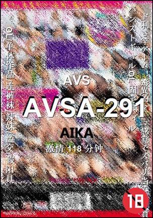 AVSA-291