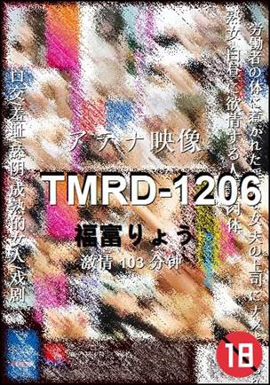TMRD-1206
