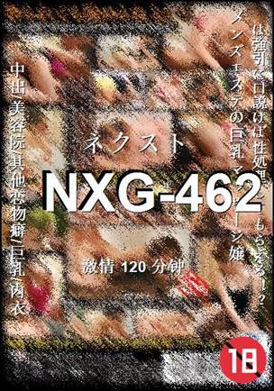 番号NXG-462种子