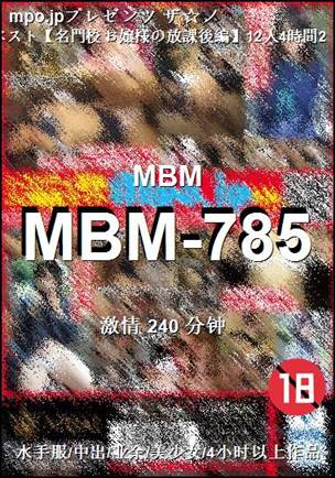 番号MBM-785种子