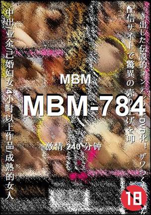番号MBM-784种子