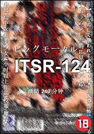 番号ITSR-124种子