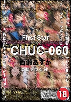 CHUC-060