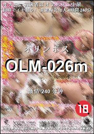 番号OLM-026m种子