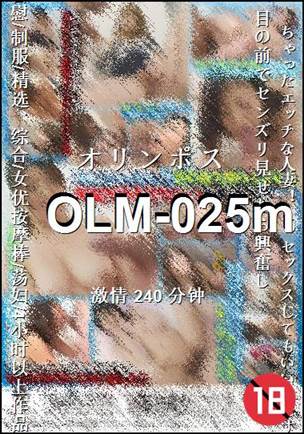 番号OLM-025m种子