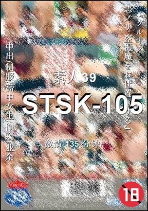 STSK-105