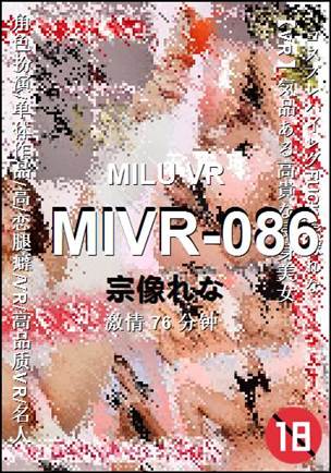 MIVR-086