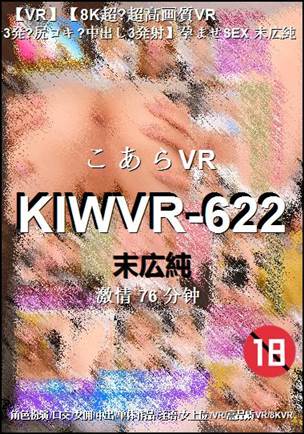 KIWVR-622