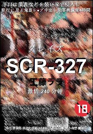 SCR-327