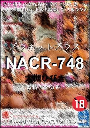 NACR-748