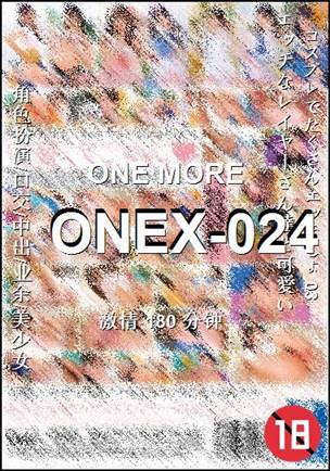 ONEX-024