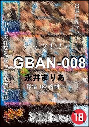 GBAN-008