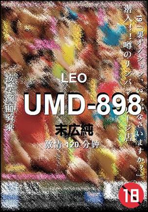 UMD-898