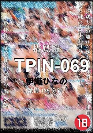 TPIN-069