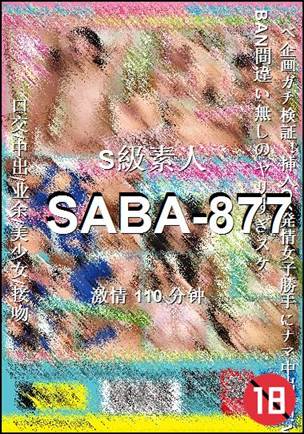 SABA-877