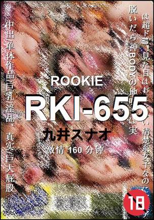 RKI-655