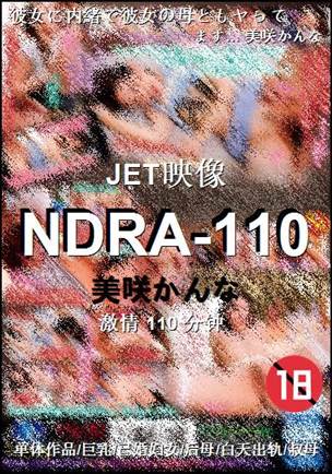 NDRA-110