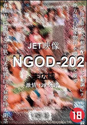 NGOD-202