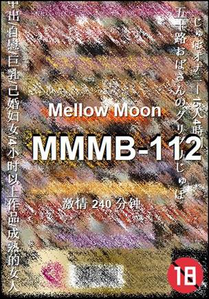 番号MMMB-112种子