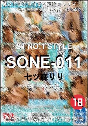 SONE-011