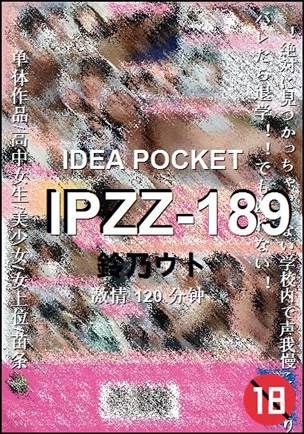 IPZZ-189