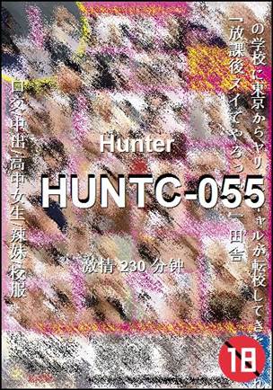 番号HUNTC-055种子