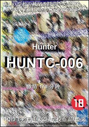 HUNTC-006