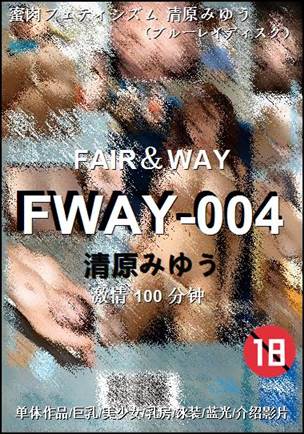 FWAY-004