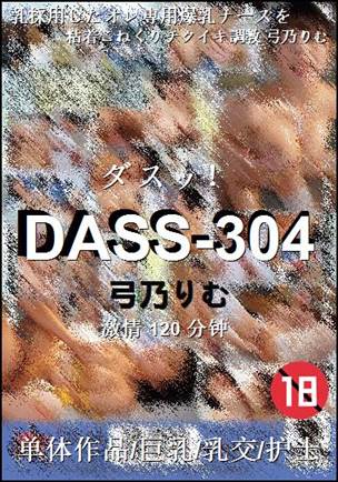 DASS-304