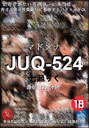 JUQ-524