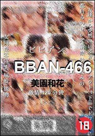 BBAN-466