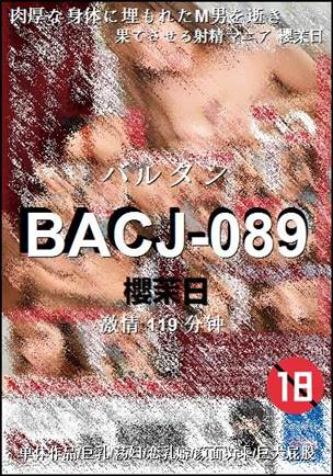 BACJ-089
