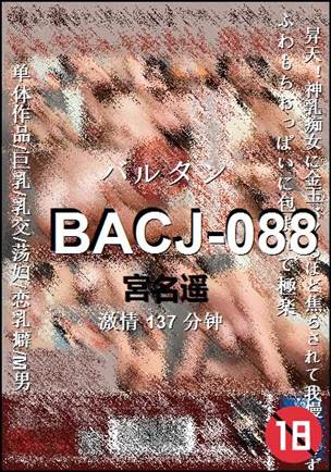 BACJ-088