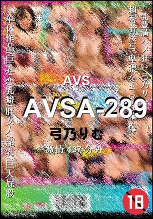 AVSA-289