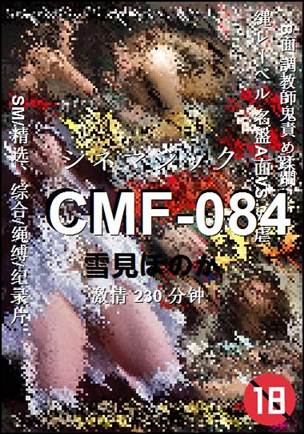 CMF-084